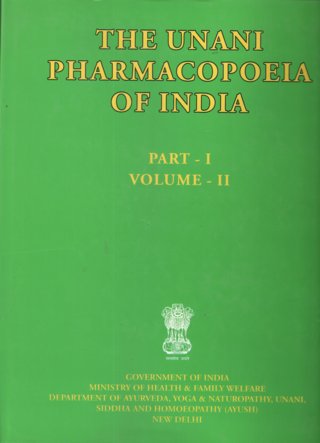 /img/Unani Pharmacopoeia Of India.jpg